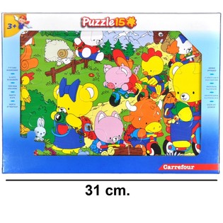 Veľk&eacute; 15-dielne Puzzle - Mot&iacute;v Medved&iacute;k (12 ks)