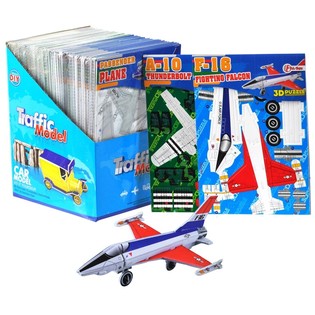 3D Penov&eacute; puzzle lietadl&aacute; v displeji (64 ks)