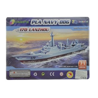 Veľk&eacute; 3D Puzzle &ndash; Vojnov&aacute; loď 170 Lanzhou (2 ks)