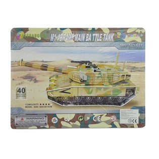 VEĽK&Eacute; 3D PUZZLE &ndash; TANK M1 ABRAMS (2 ks)